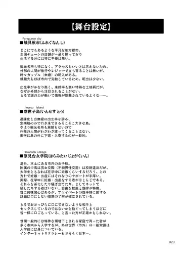 [Kajimura Kajima] Nakadashi! Papachin Junkie 3 ~ Oyako Jusei Ninshin Bote H mo Aru yo Fhentai - Page 22