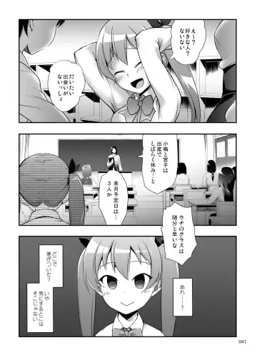 [Kajimura Kajima] Nakadashi! Papachin Junkie 3 ~ Oyako Jusei Ninshin Bote H mo Aru yo Fhentai - Page 40