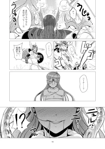[Huracan] Kaijou nite. Fhentai - Page 14