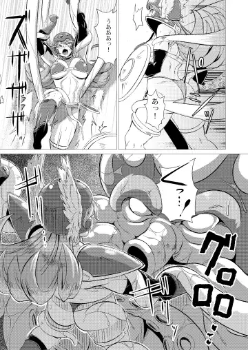 [Huracan] Kaijou nite. Fhentai - Page 15