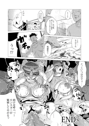 [Huracan] Kaijou nite. Fhentai - Page 26