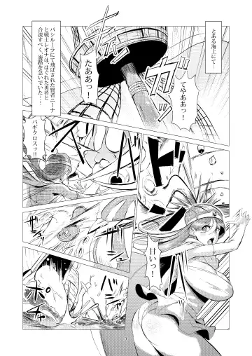[Huracan] Kaijou nite. Fhentai - Page 3