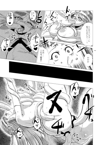 [Huracan] Kaijou nite. Fhentai - Page 9