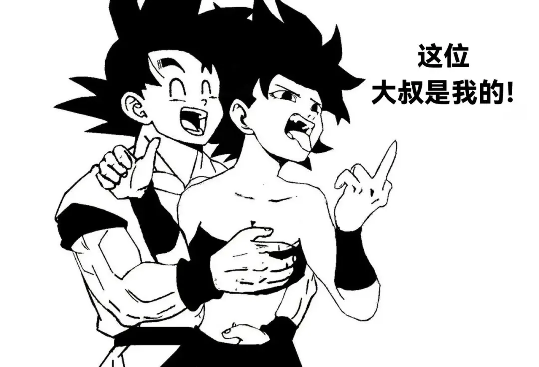 [Turles17] Special Training  (Dragon Ball Super) （Chinese） Fhentai - Page 3