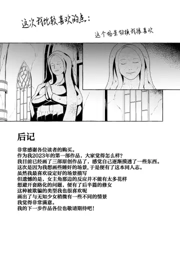 [Kurokan] Dare mo Mitenai Series Kajiba Yokubou Elf ga Ochiteta node Itazura Shite Mita Fhentai - Page 34