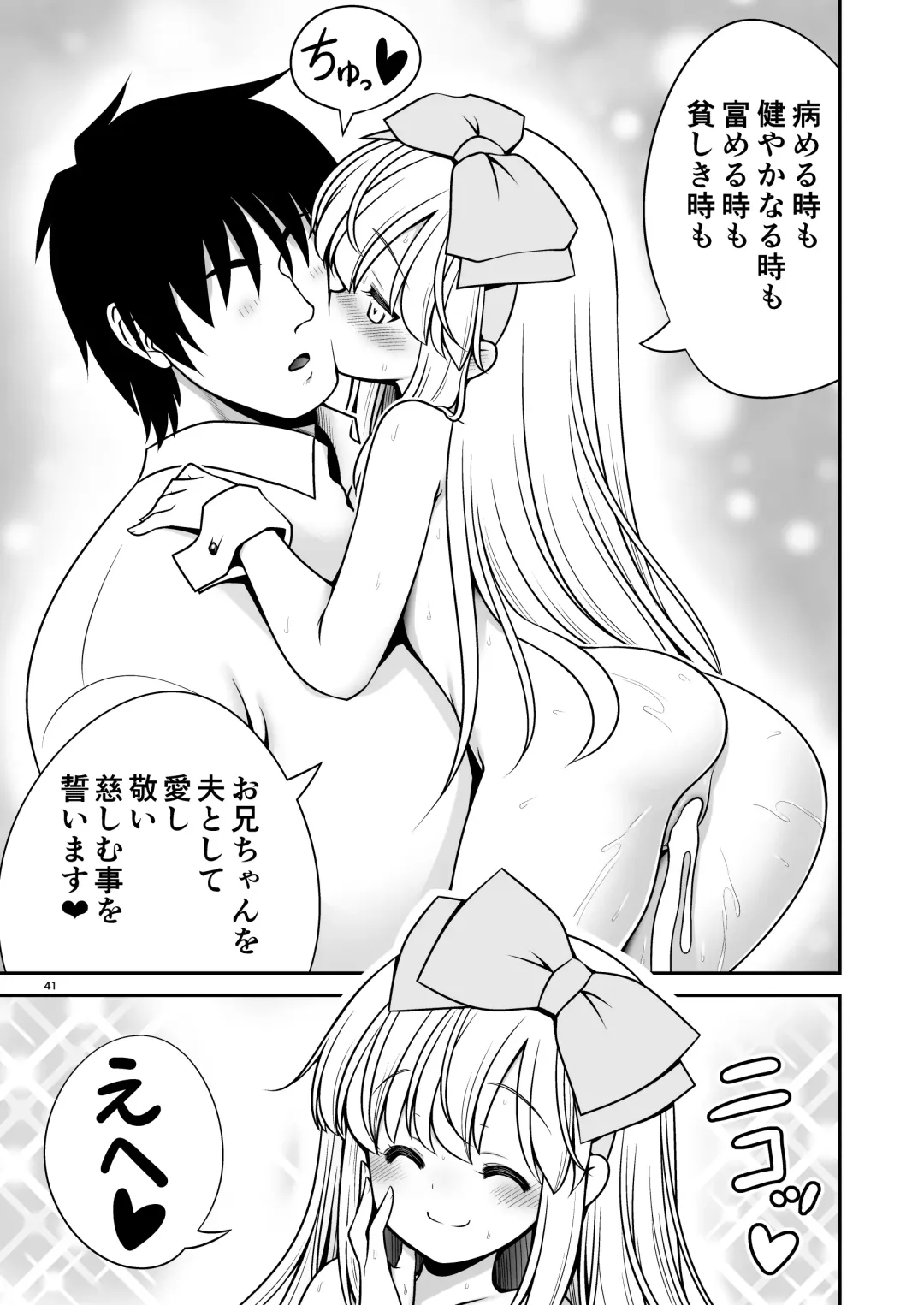 [Tomoki Tomonori] Ecchi na Gedoku ni Hamacchatte Jibun kara Doku o Ukeru Komatta Alice Fhentai - Page 41