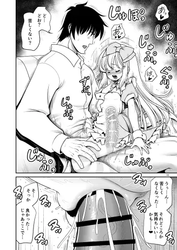 [Tomoki Tomonori] Ecchi na Gedoku ni Hamacchatte Jibun kara Doku o Ukeru Komatta Alice Fhentai - Page 10