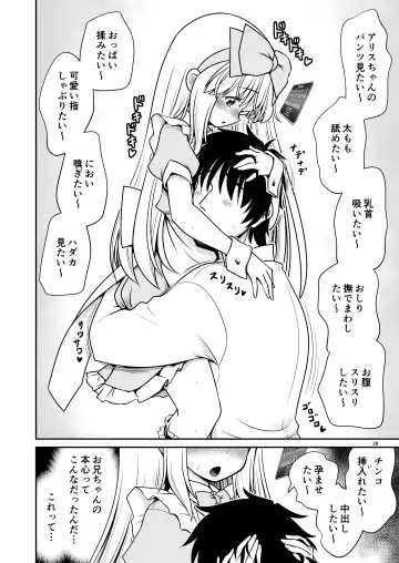 [Tomoki Tomonori] Ecchi na Gedoku ni Hamacchatte Jibun kara Doku o Ukeru Komatta Alice Fhentai - Page 28
