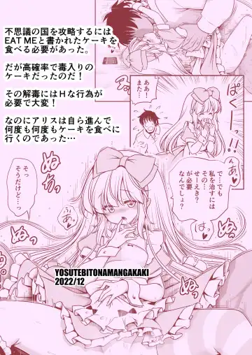 [Tomoki Tomonori] Ecchi na Gedoku ni Hamacchatte Jibun kara Doku o Ukeru Komatta Alice Fhentai - Page 46