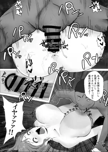 Eroi no ga Warui! Fhentai - Page 10