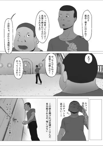 Eroi no ga Warui! Fhentai - Page 5