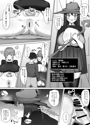 [Sakatami] Seiyoku Lv 129 Shinmai Boukensha-chan Sex ni Oboreru Fhentai - Page 12
