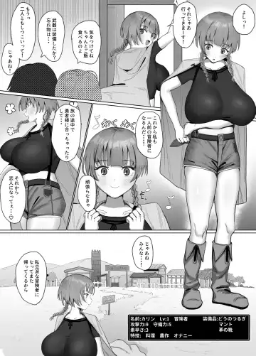 [Sakatami] Seiyoku Lv 129 Shinmai Boukensha-chan Sex ni Oboreru Fhentai - Page 3