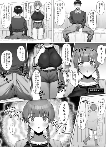 [Sakatami] Seiyoku Lv 129 Shinmai Boukensha-chan Sex ni Oboreru Fhentai - Page 8