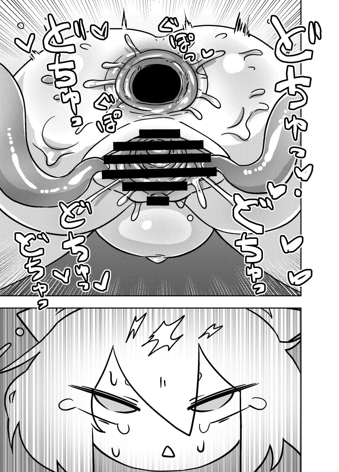 Ero Kougeki Taisei Kaimu na Noukin Onna Seishokusha ga Zenshin o Guchagucha ni Okasareru Hon Fhentai - Page 27