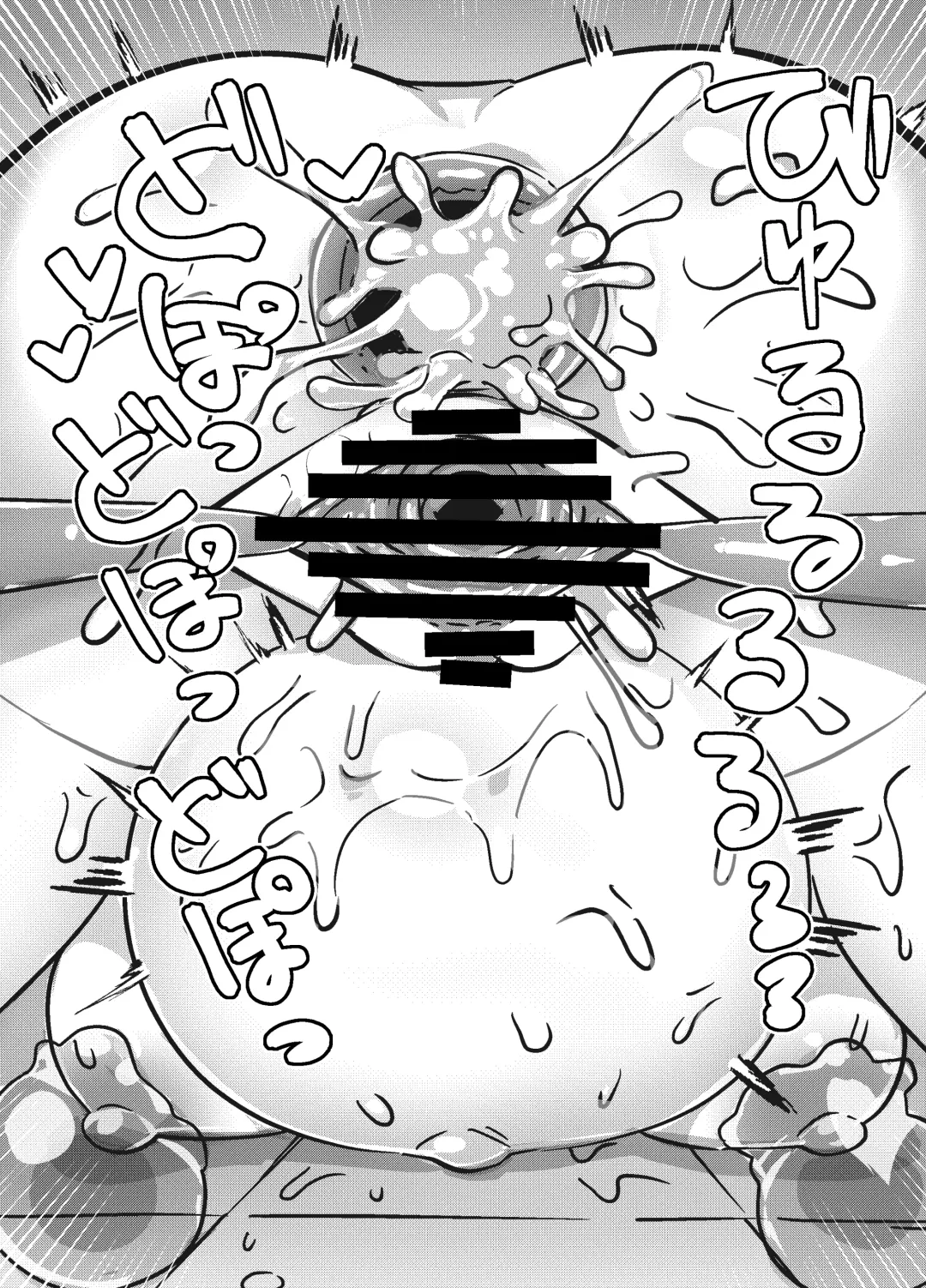 Ero Kougeki Taisei Kaimu na Noukin Onna Seishokusha ga Zenshin o Guchagucha ni Okasareru Hon Fhentai - Page 28