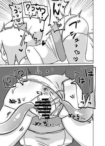 Ero Kougeki Taisei Kaimu na Noukin Onna Seishokusha ga Zenshin o Guchagucha ni Okasareru Hon Fhentai - Page 21