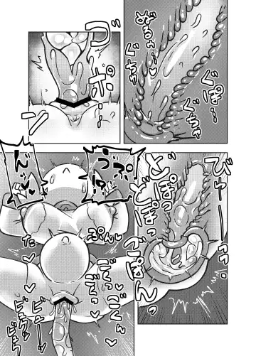 Ero Kougeki Taisei Kaimu na Noukin Onna Seishokusha ga Zenshin o Guchagucha ni Okasareru Hon Fhentai - Page 23