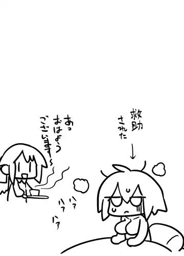 Ero Kougeki Taisei Kaimu na Noukin Onna Seishokusha ga Zenshin o Guchagucha ni Okasareru Hon Fhentai - Page 31