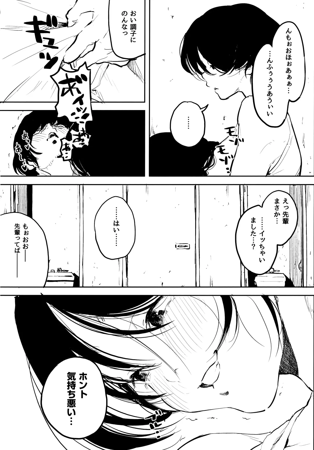 [Takayanagi Katsuya] Erohon desu yo. Toranoana Kounyuu Tokuten 8P Shousasshi Fhentai - Page 4