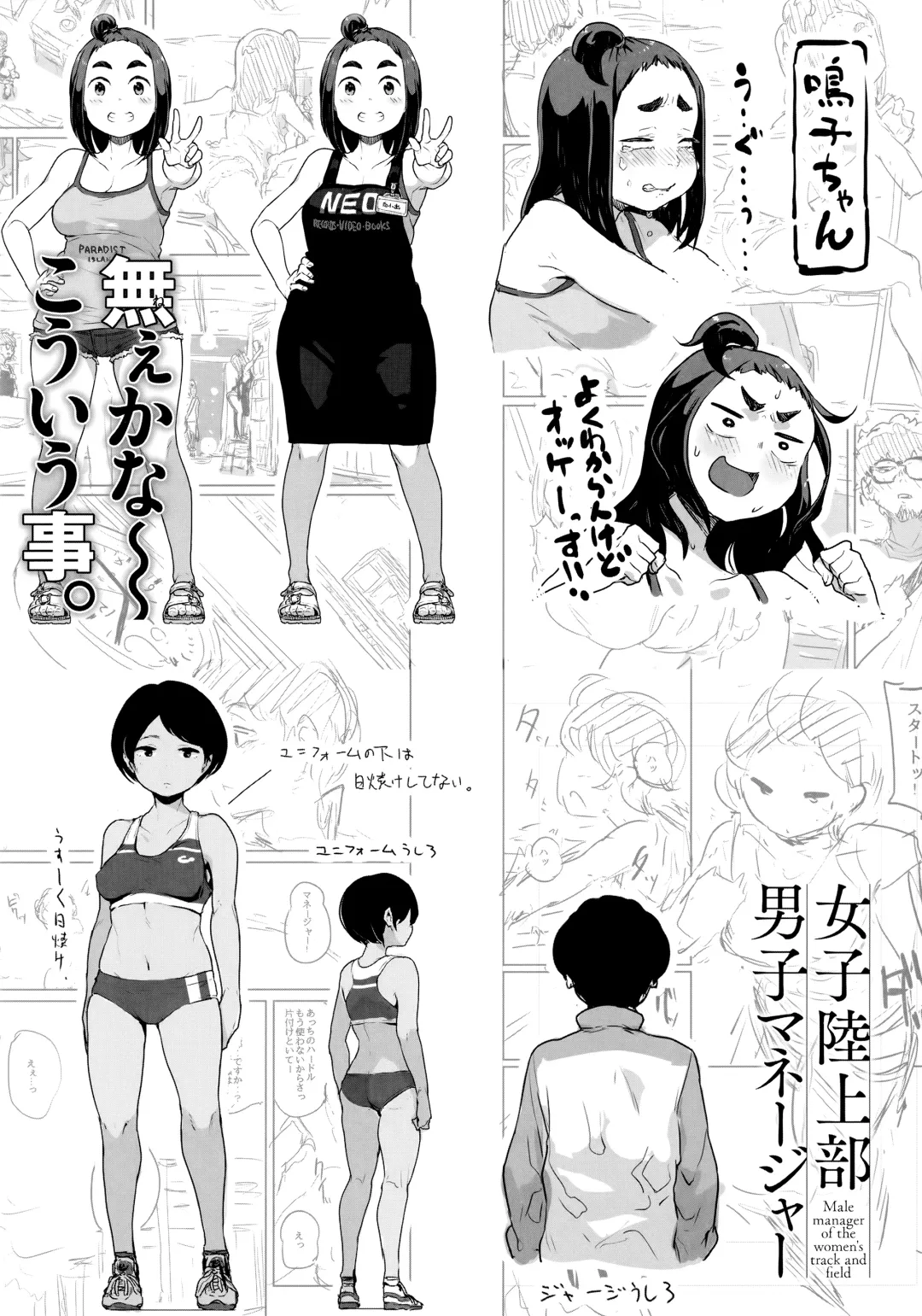 [Takayanagi Katsuya] Erohon desu yo. Toranoana Kounyuu Tokuten 8P Shousasshi Fhentai - Page 6