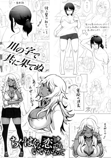 [Takayanagi Katsuya] Erohon desu yo. Toranoana Kounyuu Tokuten 8P Shousasshi Fhentai - Page 7