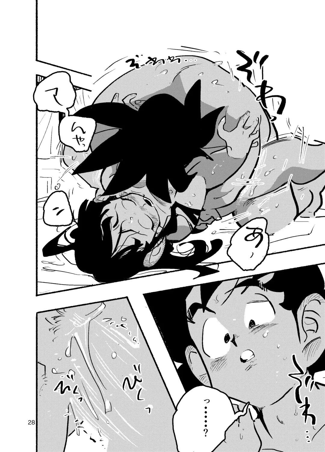 [Syohei] Chichi Chi Chichi Fhentai - Page 26