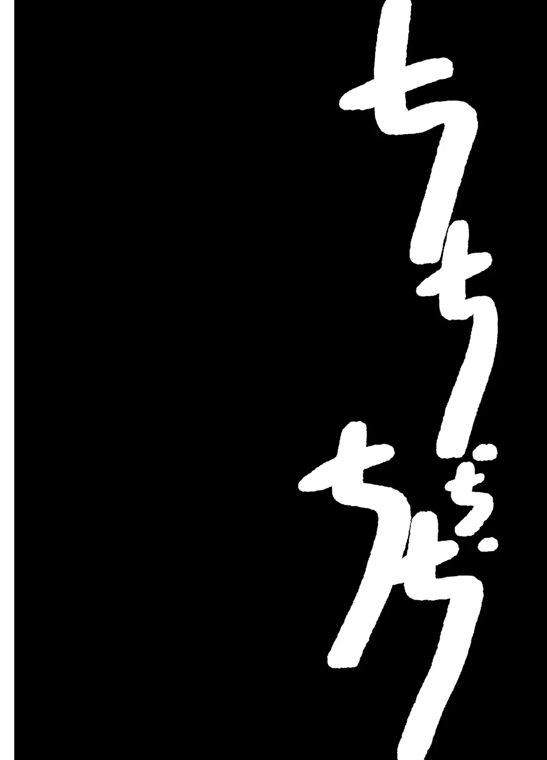 [Syohei] Chichi Chi Chichi Fhentai - Page 8