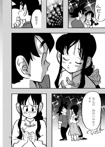 [Syohei] Chichi Chi Chichi Fhentai - Page 18