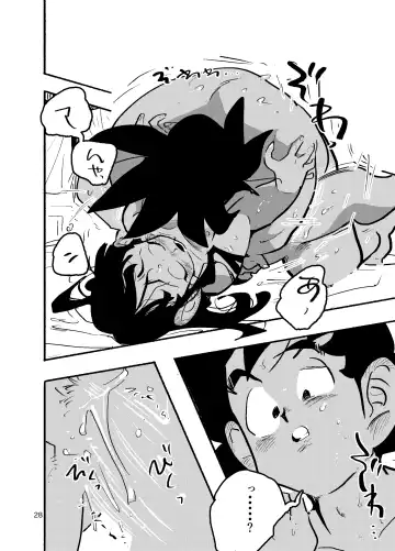 [Syohei] Chichi Chi Chichi Fhentai - Page 26