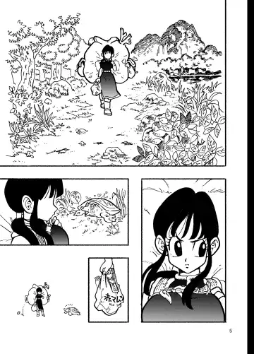 [Syohei] Chichi Chi Chichi Fhentai - Page 3