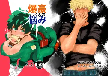 Read [Butadon] Bakugou-kun no Nayami - Fhentai