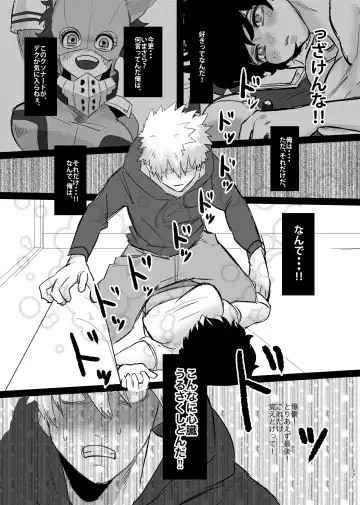 [Butadon] Bakugou-kun no Nayami Fhentai - Page 21