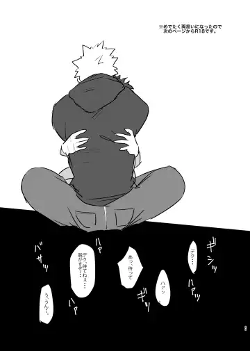 [Butadon] Bakugou-kun no Nayami Fhentai - Page 27