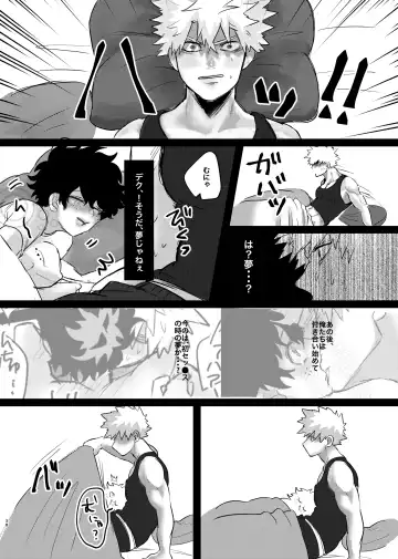 [Butadon] Bakugou-kun no Nayami Fhentai - Page 36