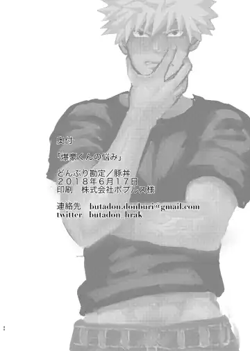 [Butadon] Bakugou-kun no Nayami Fhentai - Page 38