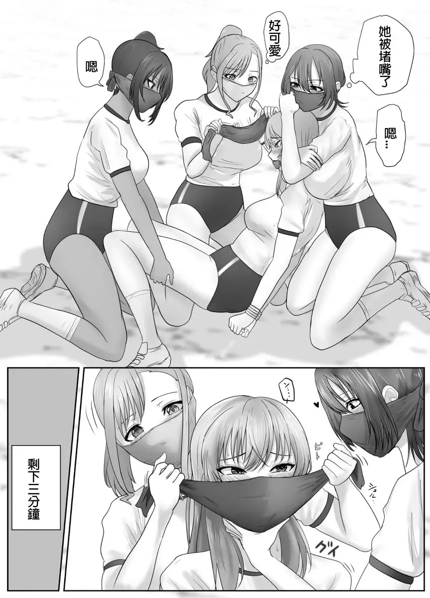 [Halo] A young lady being arrested 16 Fhentai - Page 14