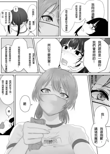 [Halo] A young lady being arrested 16 Fhentai - Page 17