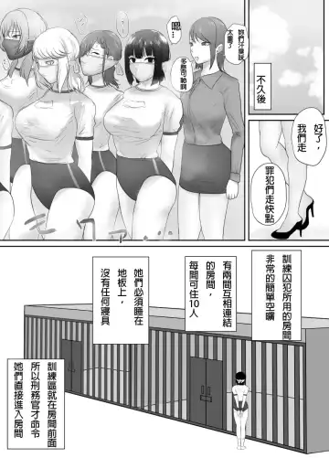 [Halo] A young lady being arrested 16 Fhentai - Page 19