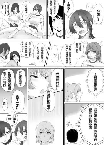 [Halo] A young lady being arrested 16 Fhentai - Page 20