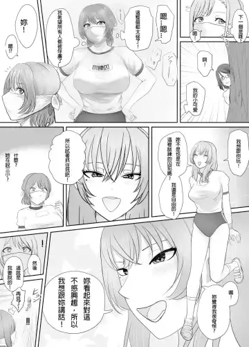 [Halo] A young lady being arrested 16 Fhentai - Page 9