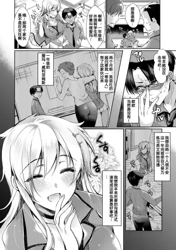 [Ouji Hiyoko] Henai Study Fhentai - Page 2