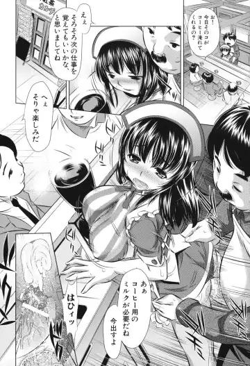 [Tanaka Naburu] Kyousei Soukan - Compulsion Rape Fhentai - Page 17