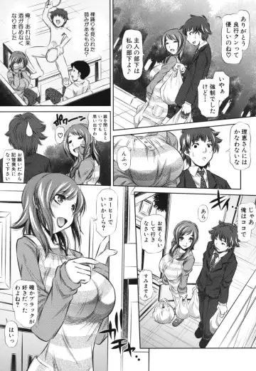 [Tanaka Naburu] Kyousei Soukan - Compulsion Rape Fhentai - Page 176