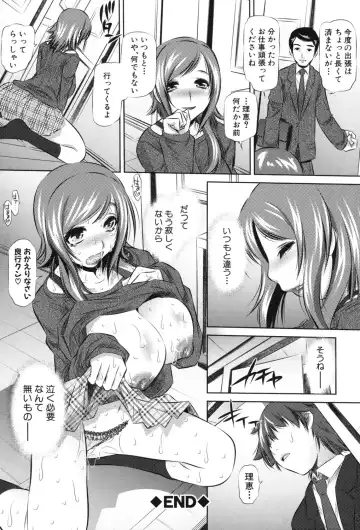 [Tanaka Naburu] Kyousei Soukan - Compulsion Rape Fhentai - Page 195