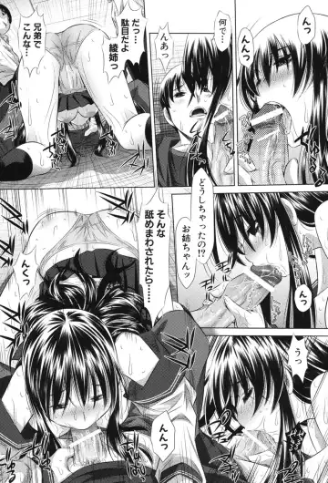 [Tanaka Naburu] Kyousei Soukan - Compulsion Rape Fhentai - Page 33