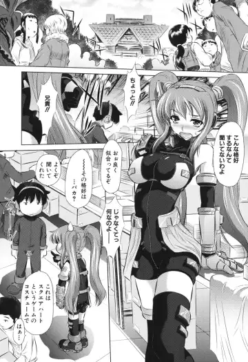 [Tanaka Naburu] Kyousei Soukan - Compulsion Rape Fhentai - Page 70