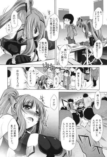 [Tanaka Naburu] Kyousei Soukan - Compulsion Rape Fhentai - Page 79