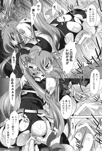 [Tanaka Naburu] Kyousei Soukan - Compulsion Rape Fhentai - Page 85