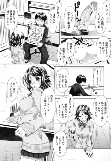 [Tanaka Naburu] Kyousei Soukan - Compulsion Rape Fhentai - Page 91